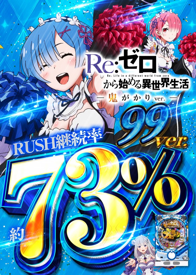 スーパーUSA学園店の最新情報画像