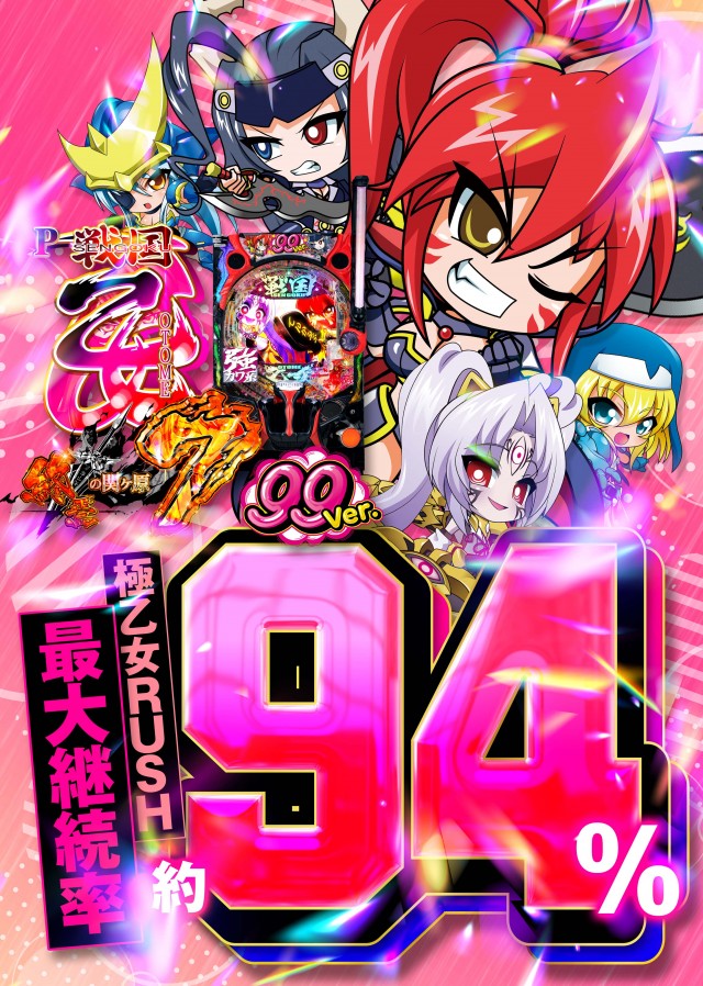 スーパーUSA学園店の最新情報画像