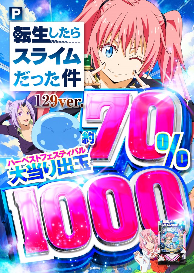 スーパーUSA学園店の最新情報画像