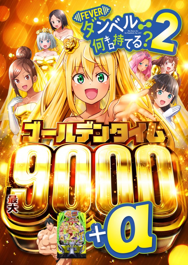 スーパーUSA学園店の最新情報画像