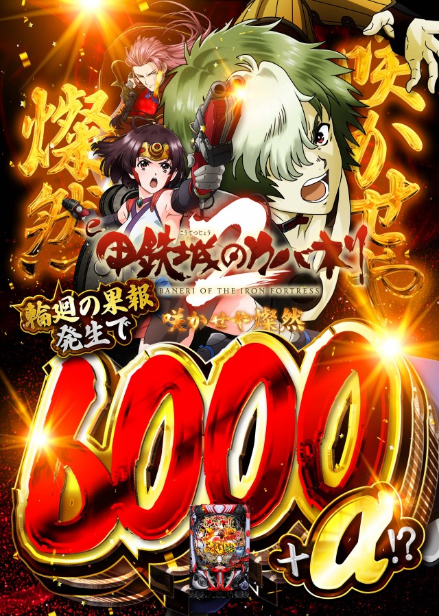 スーパーUSA学園店の最新情報画像