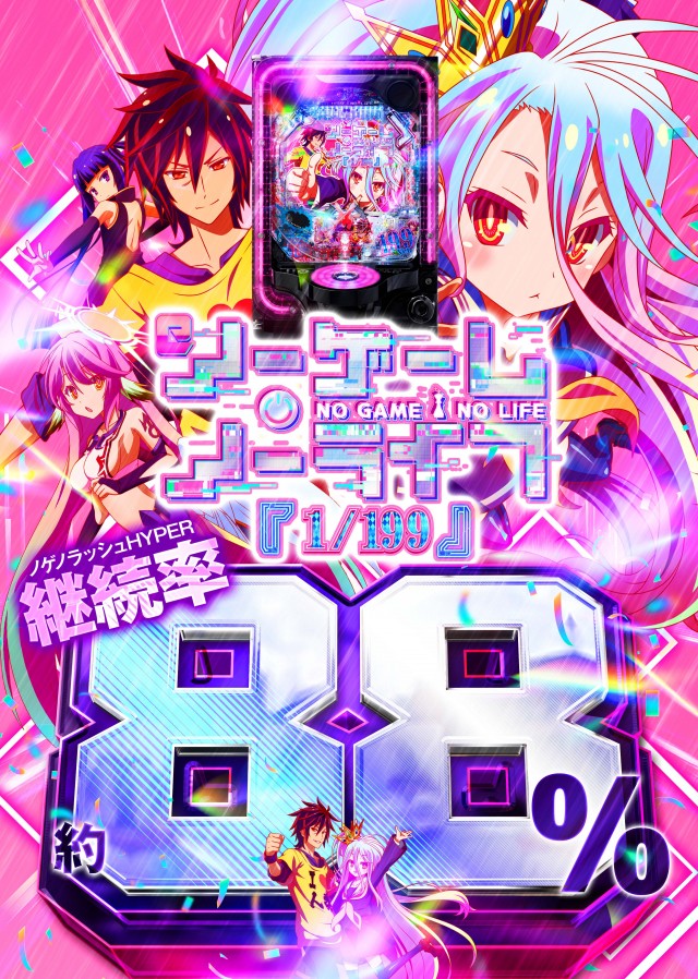 スーパーUSA学園店の最新情報画像