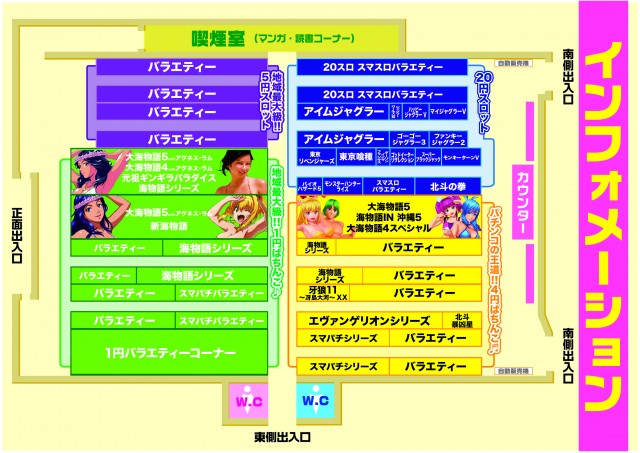 スーパーUSA学園店の最新情報画像