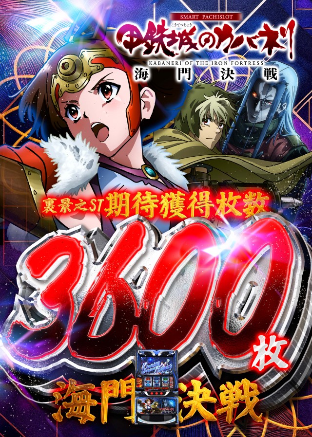 スーパーUSA学園店の最新情報画像