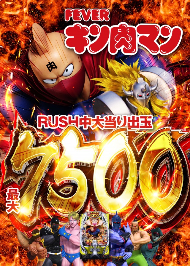 スーパーUSA学園店の最新情報画像