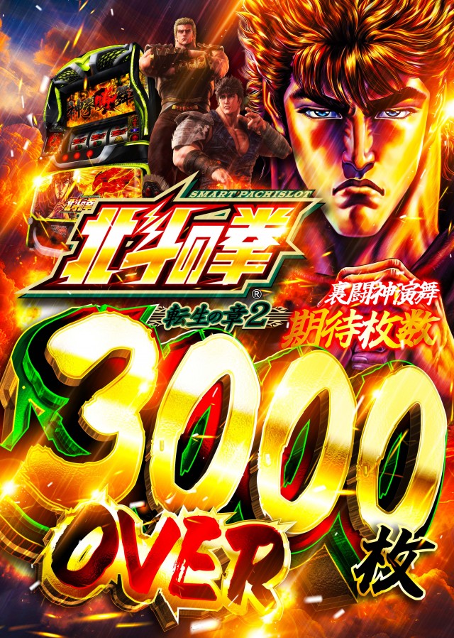 スーパーUSA学園店の最新情報画像