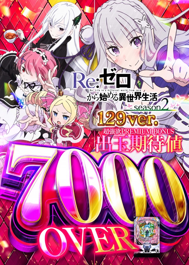 スーパーUSA学園店の最新情報画像