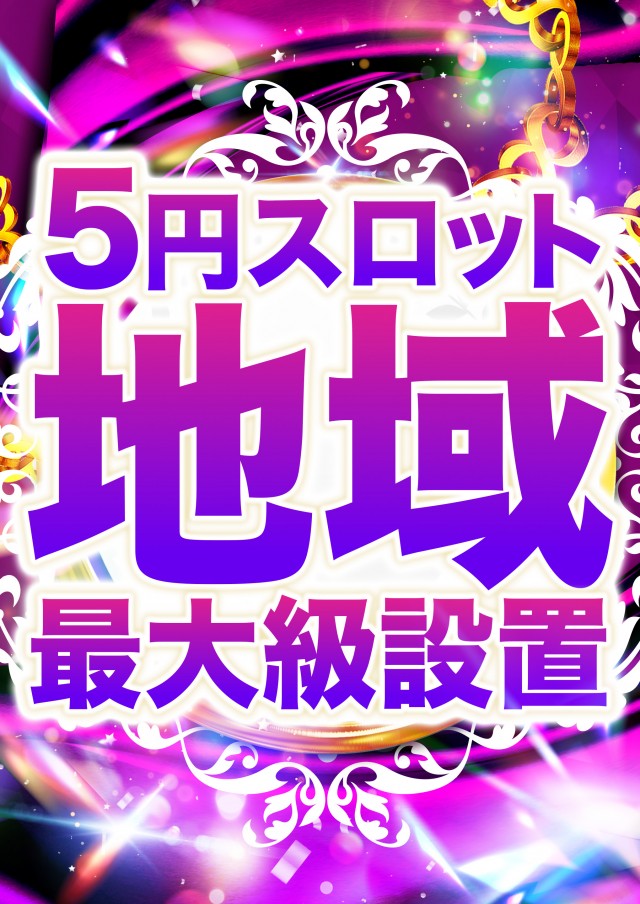 スーパーUSA学園店の最新情報画像