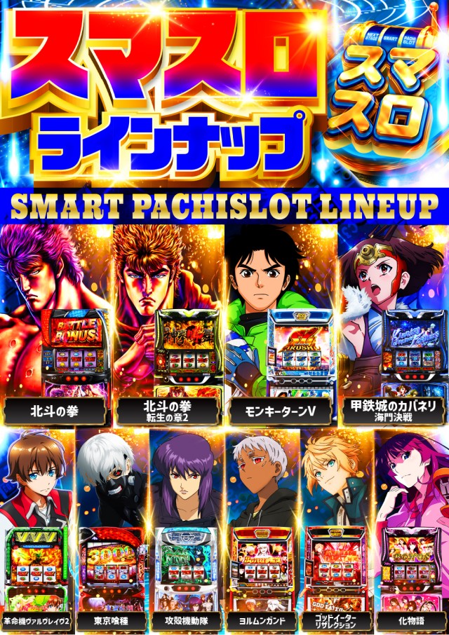 スーパーUSA学園店の最新情報画像