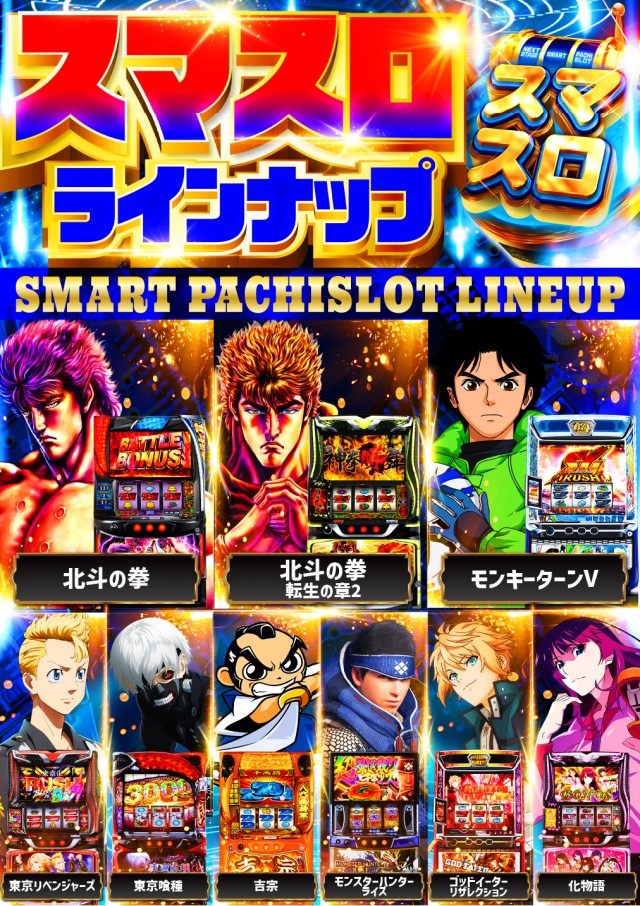 スーパーUSA学園店の最新情報画像