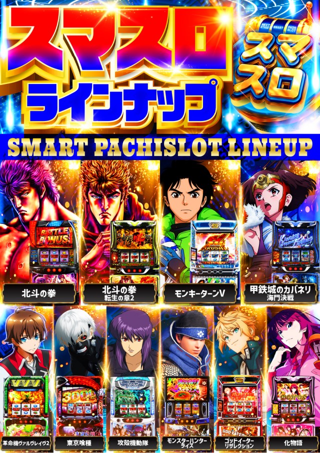 スーパーUSA学園店の最新情報画像