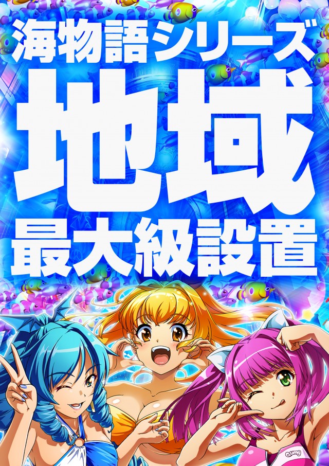 スーパーUSA学園店の最新情報画像