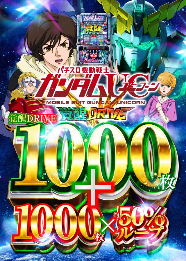 スーパーUSA学園店の最新情報画像