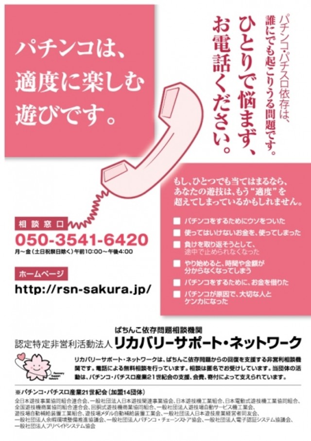 自遊時館の最新情報画像