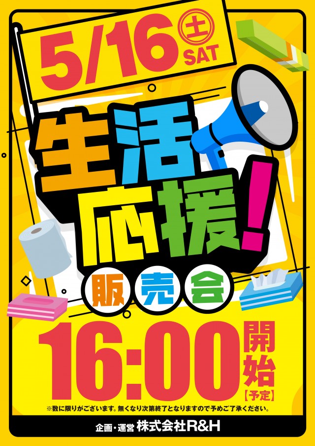 自遊時館の最新情報画像