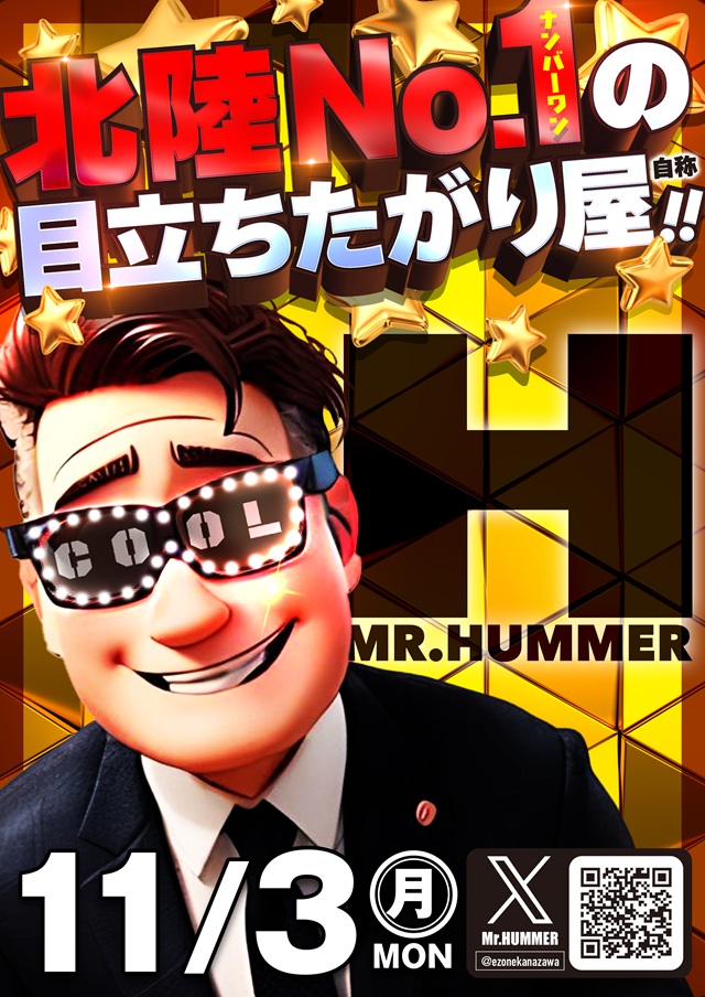 自遊時館の最新情報画像