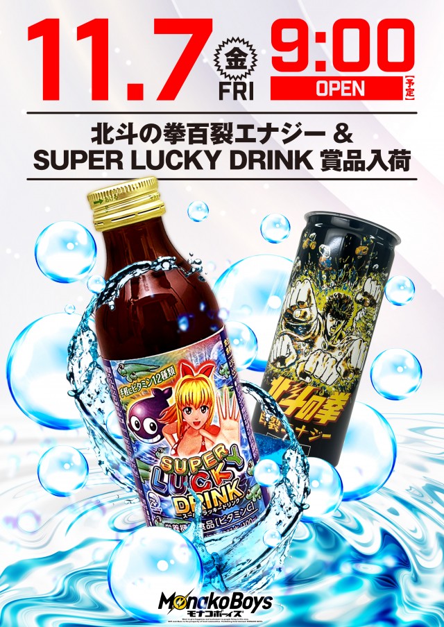 自遊時館の最新情報画像