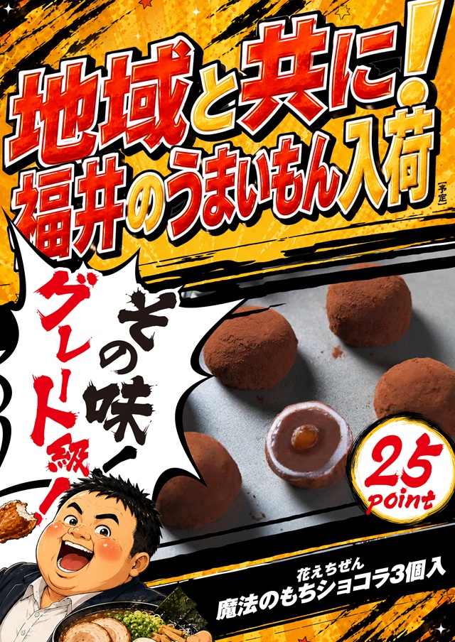 自遊時館の最新情報画像