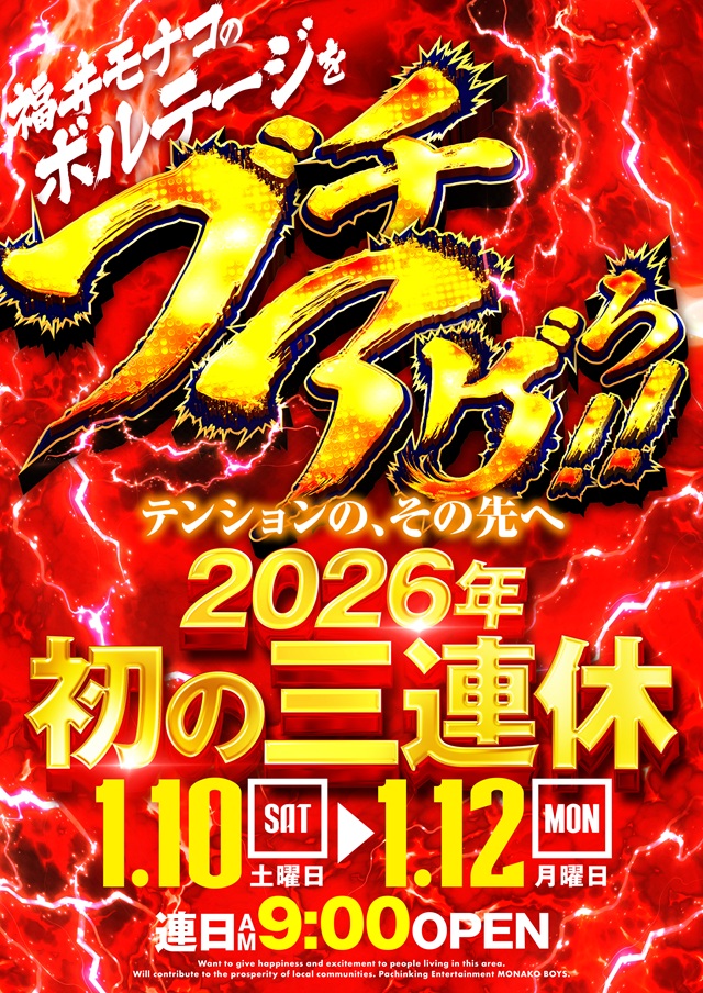 自遊時館の最新情報画像