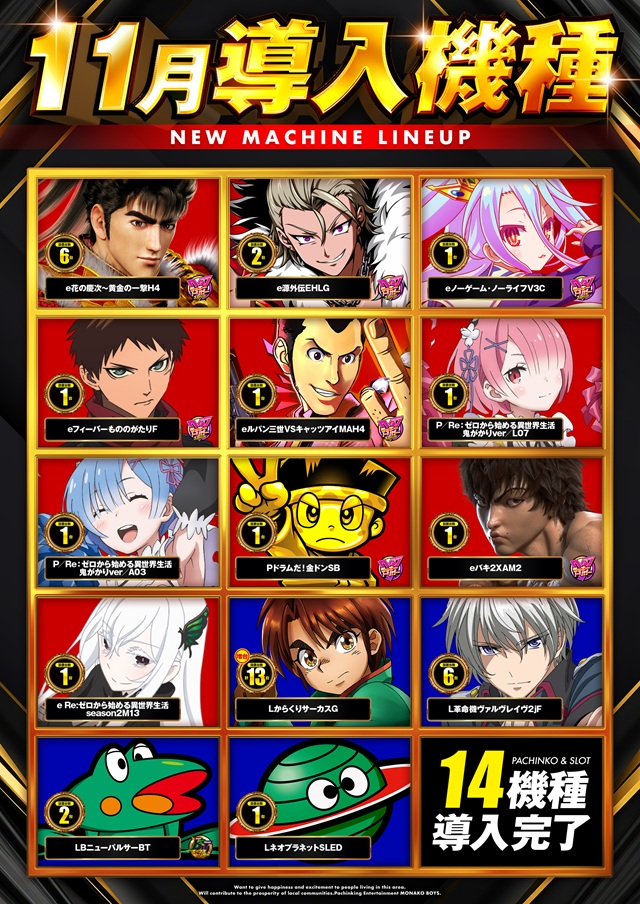 自遊時館の最新情報画像