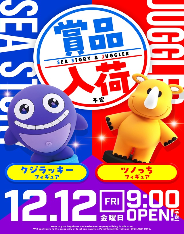 自遊時館の最新情報画像