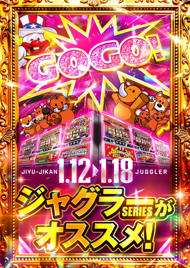 自遊時館の最新情報画像