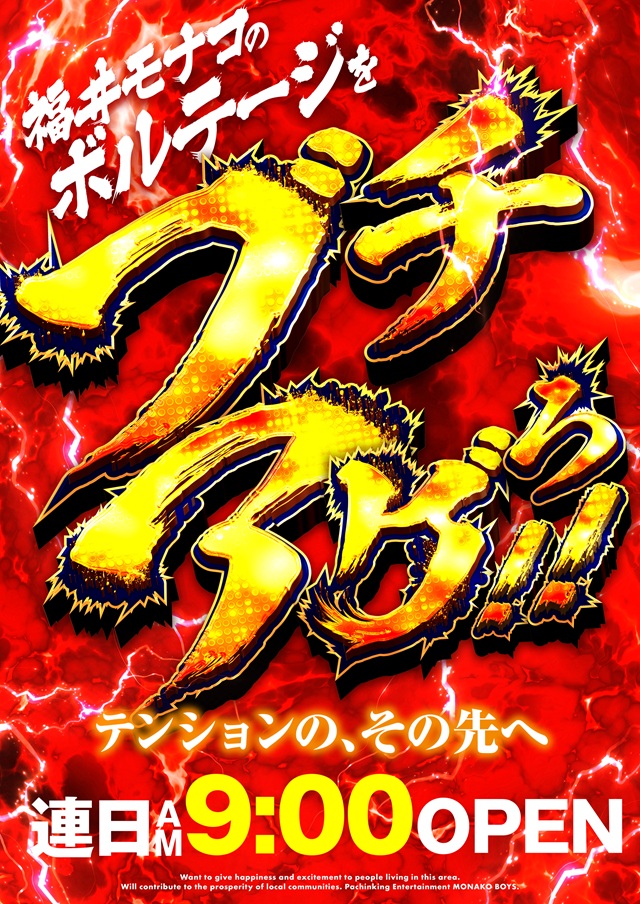 自遊時館の最新情報画像
