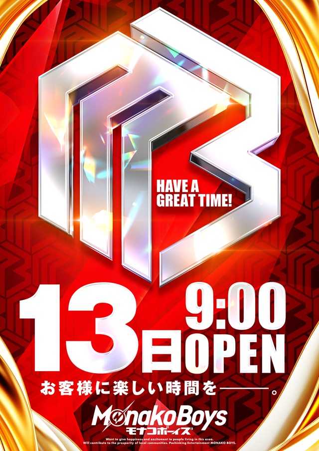 自遊時館の最新情報画像