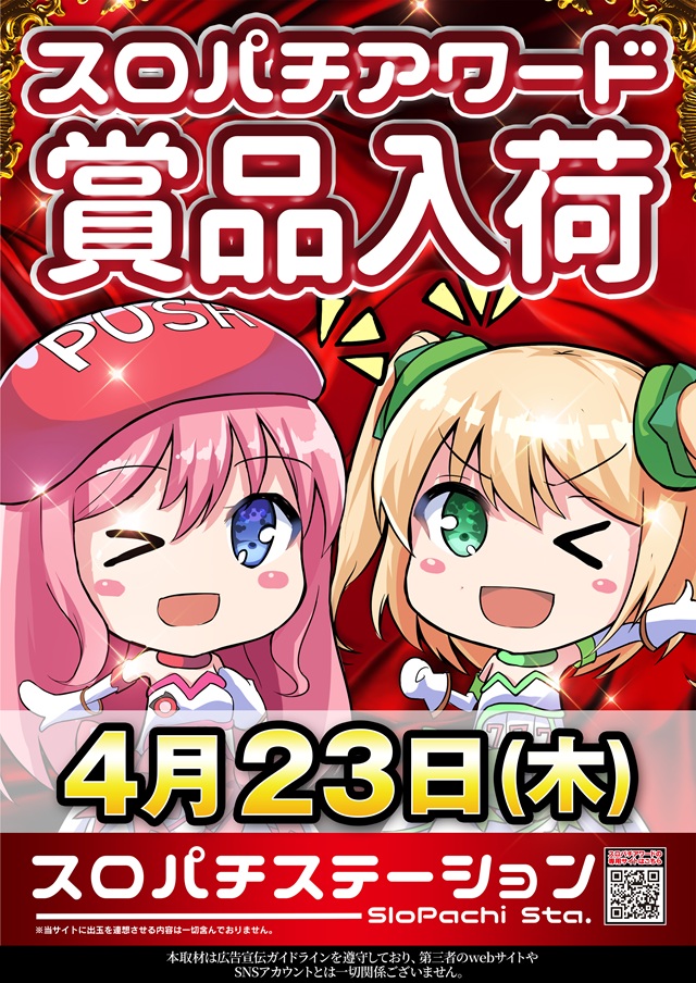 自遊時館の最新情報画像