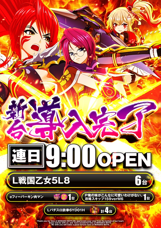 自遊時館の最新情報画像