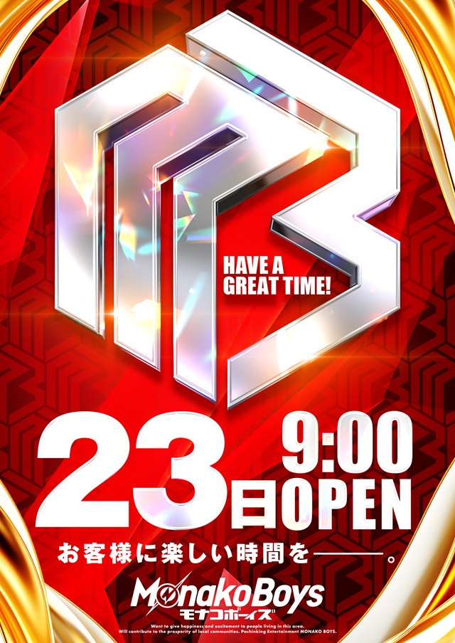 自遊時館の最新情報画像