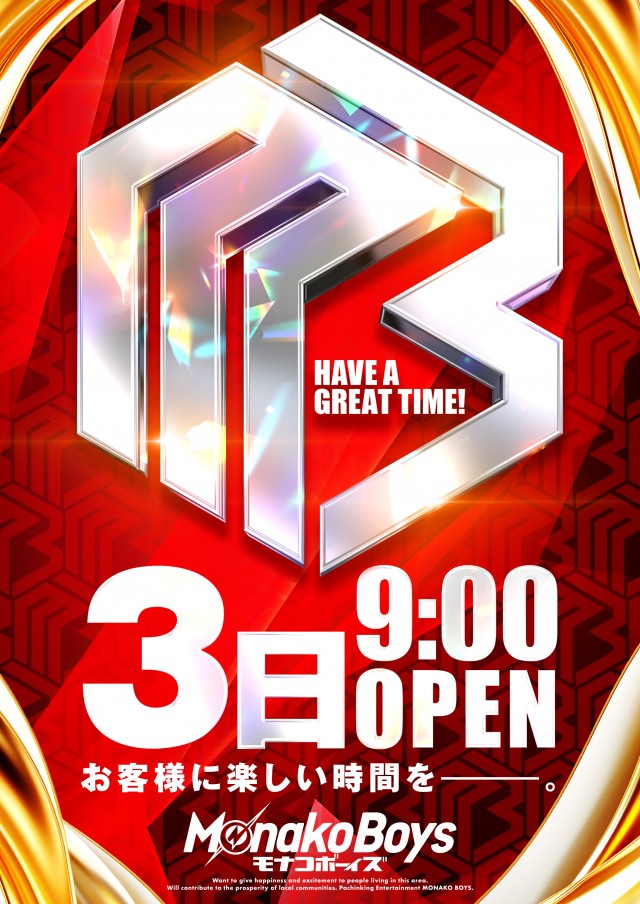 自遊時館の最新情報画像