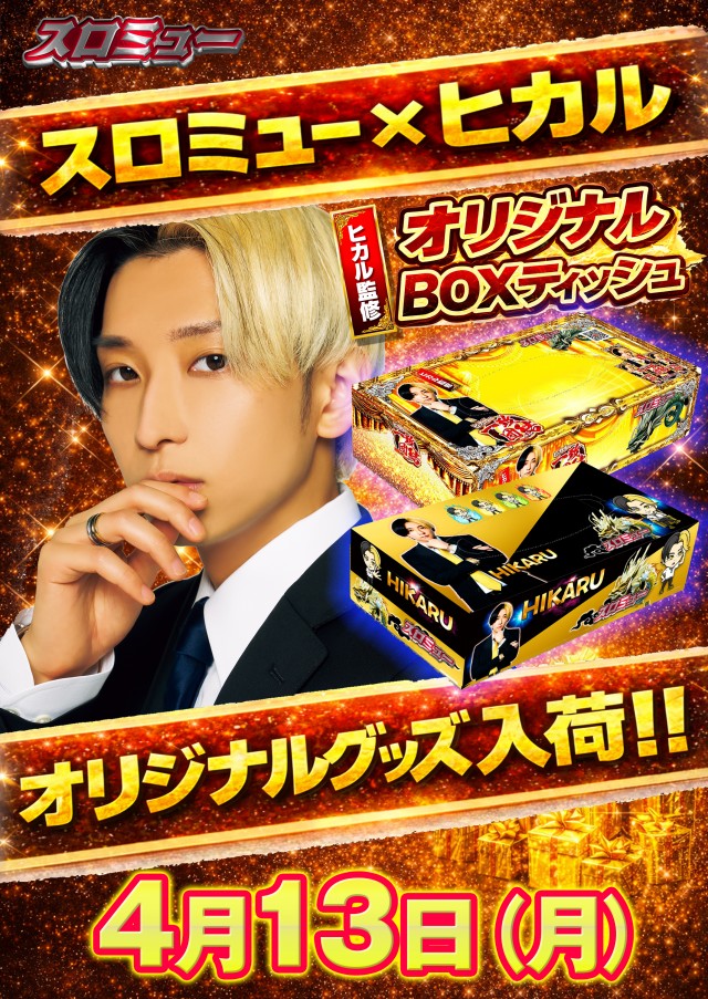 自遊時館の最新情報画像