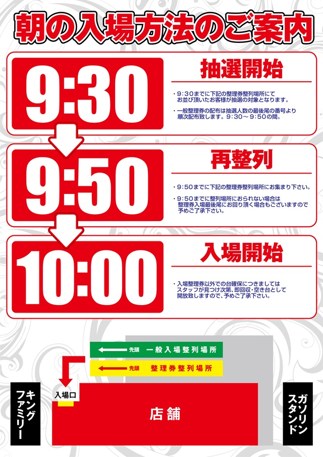 自遊時館の最新情報画像