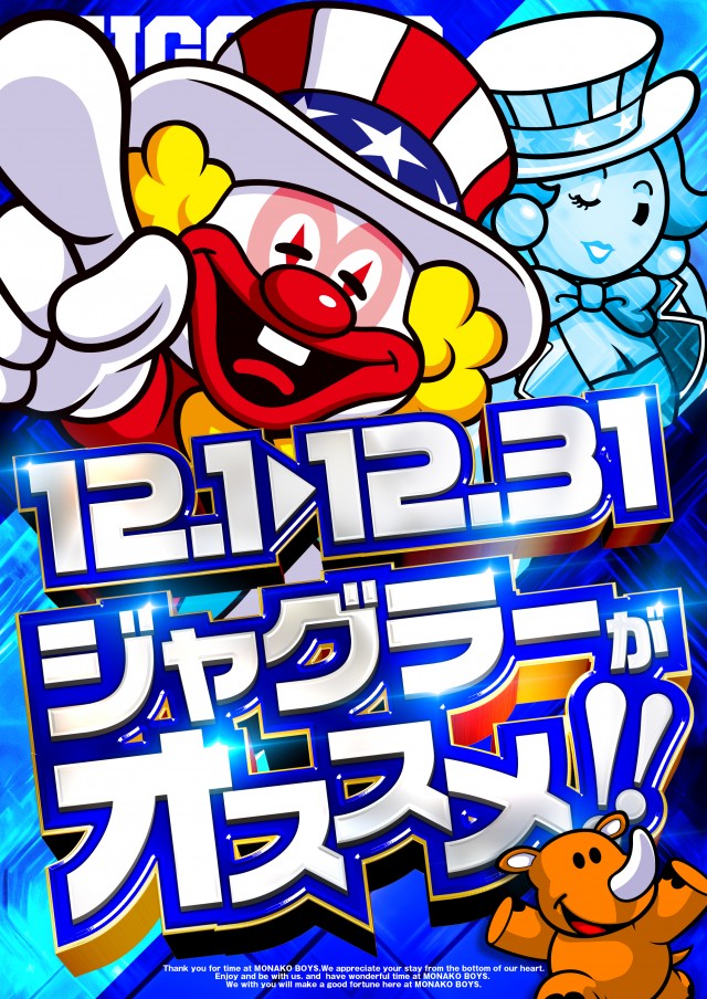 自遊時館の最新情報画像