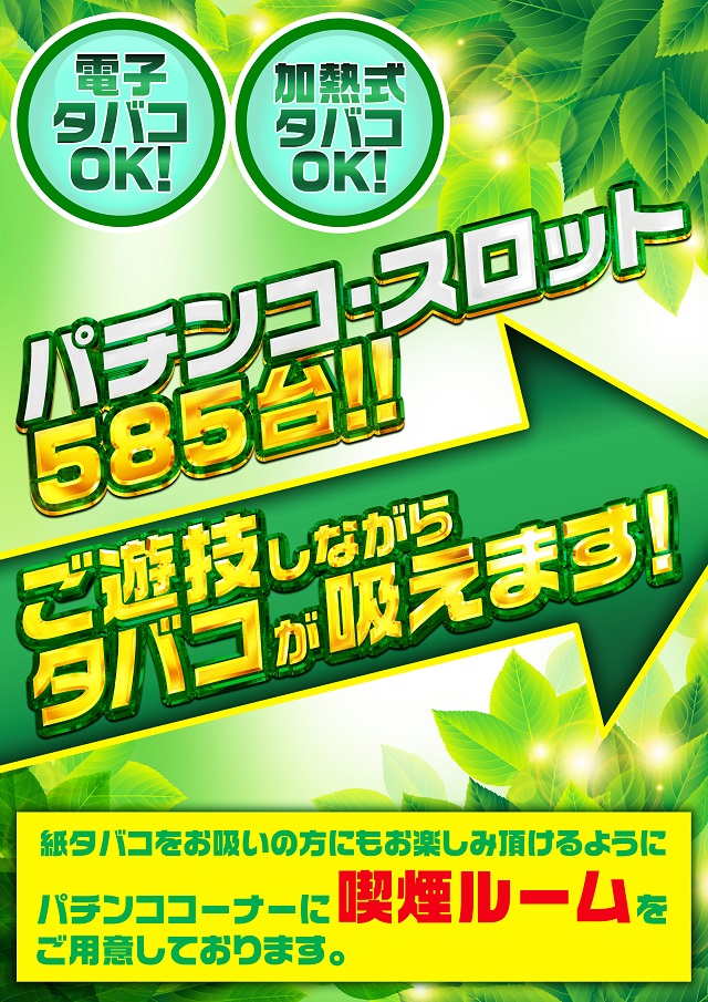 自遊時館の最新情報画像