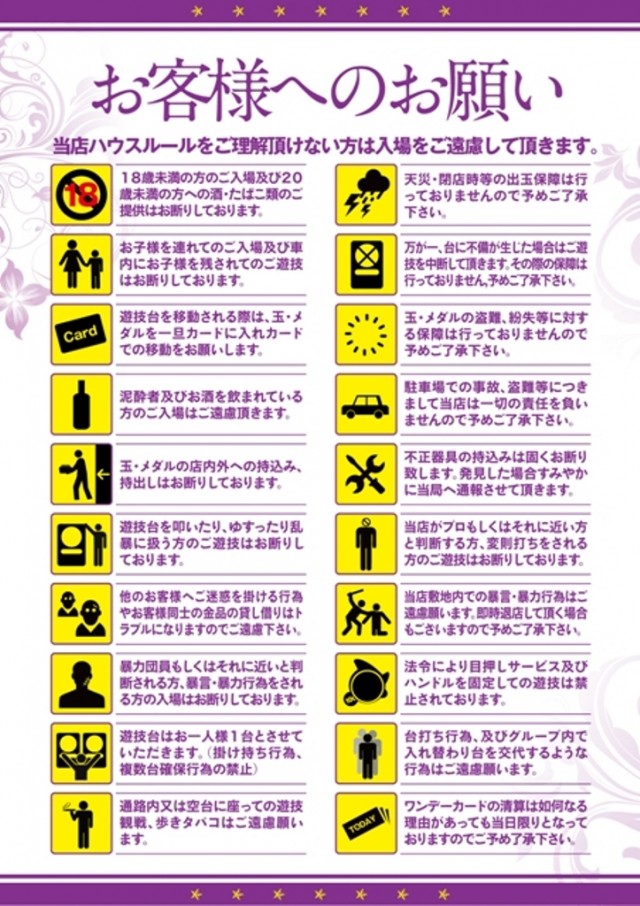 自遊時館の最新情報画像