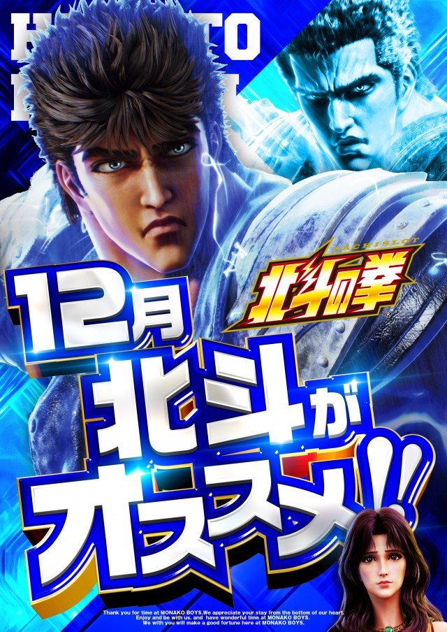 自遊時館の最新情報画像