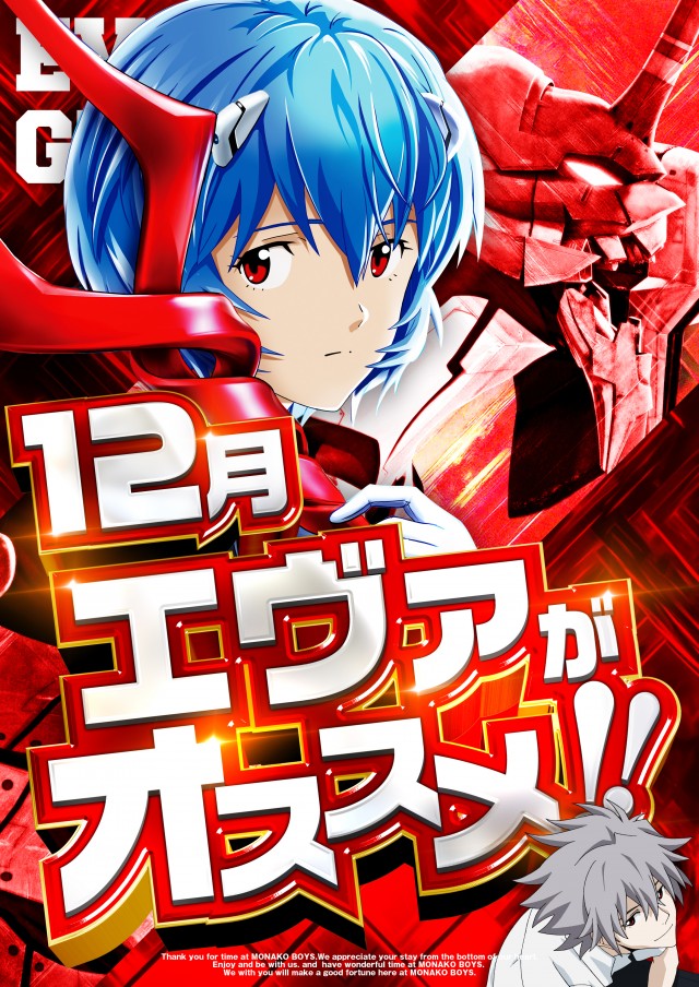 自遊時館の最新情報画像