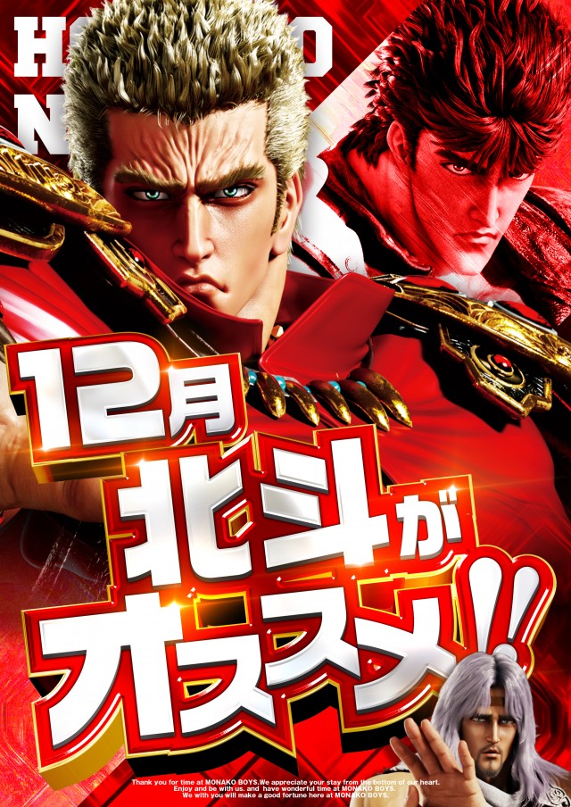 自遊時館の最新情報画像