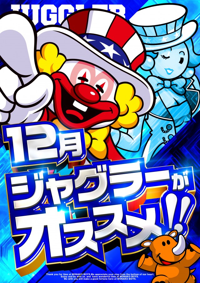 自遊時館の最新情報画像