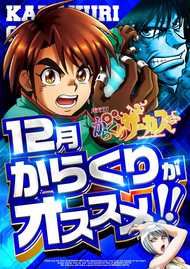 自遊時館の最新情報画像