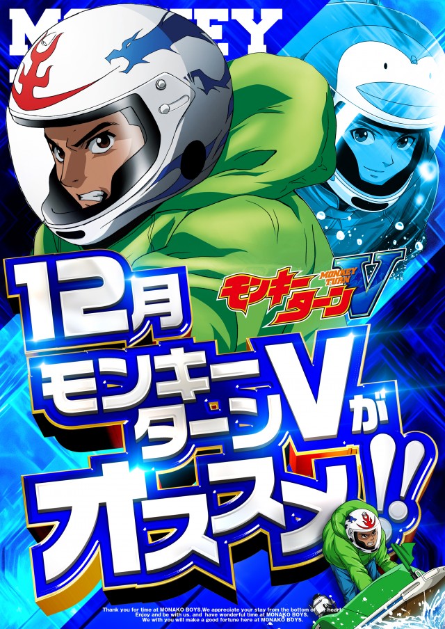 自遊時館の最新情報画像