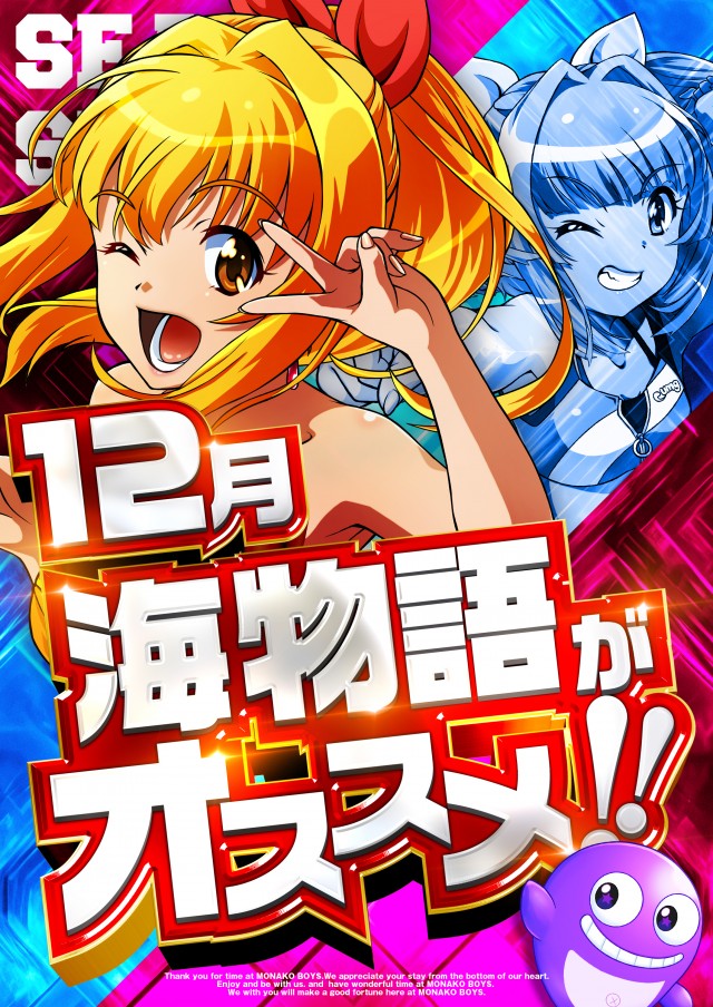 自遊時館の最新情報画像