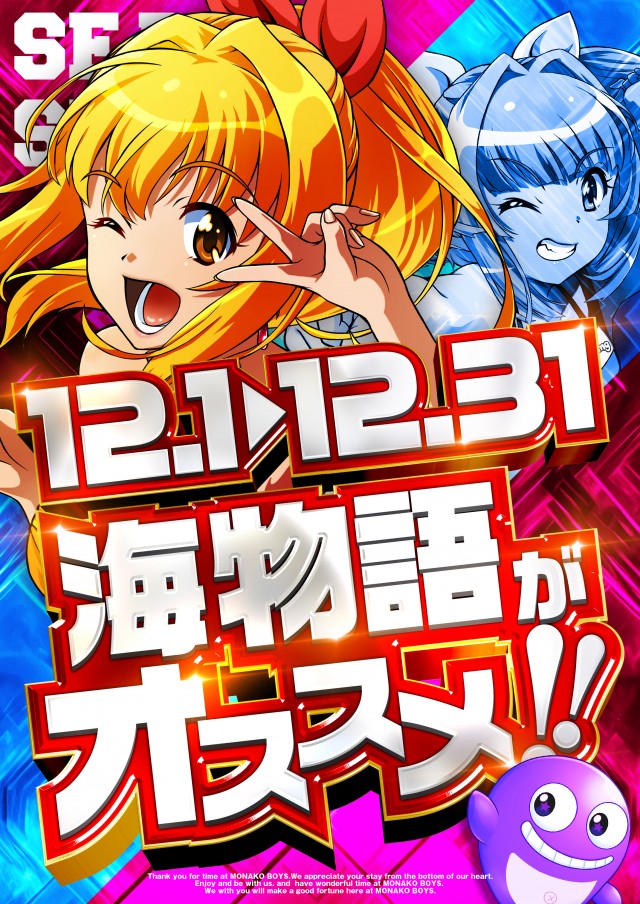 自遊時館の最新情報画像