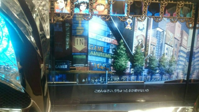 シュタインズゲート通常画面