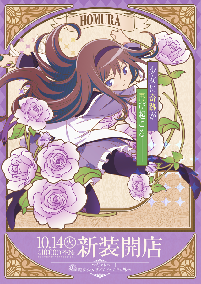 アイランド秋葉原店の最新情報画像