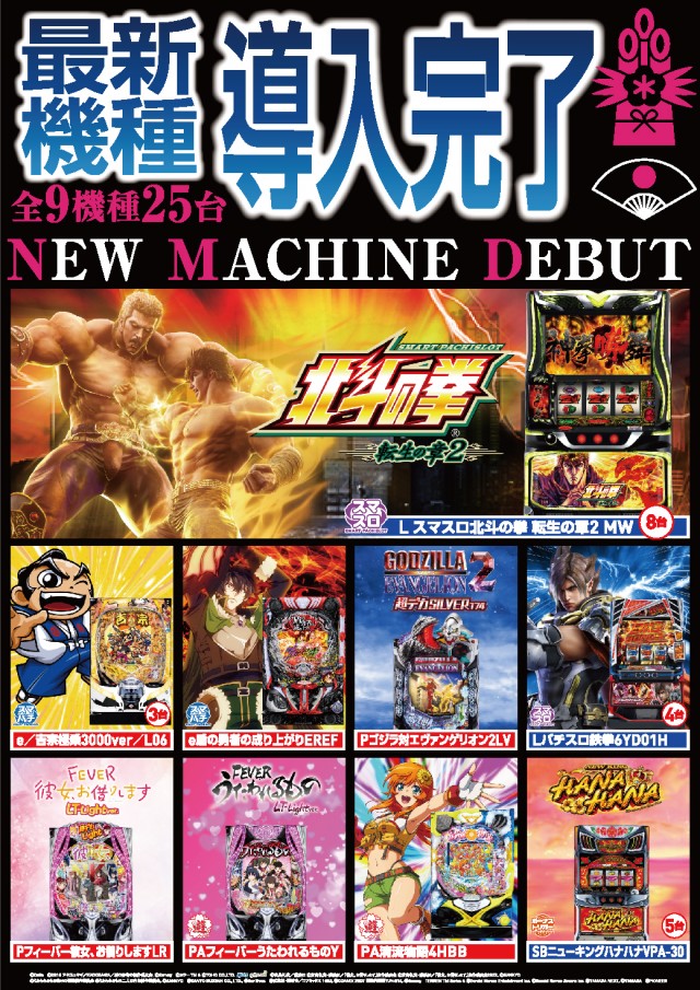 クァトロブーム渕町の最新情報画像