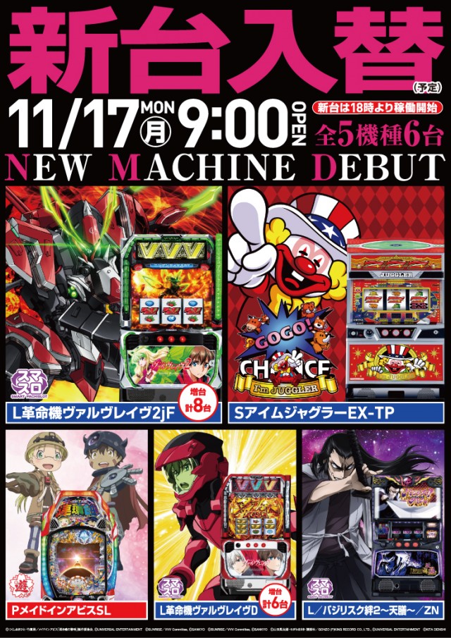 クァトロブーム渕町の最新情報画像