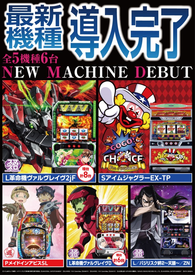 クァトロブーム渕町の最新情報画像